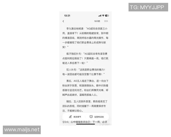 电子竞技比赛新闻稿-电子竞技比赛新闻稿，热血激战，荣耀时刻—最新电子竞技大赛圆满落幕-电子竞技比赛新闻稿